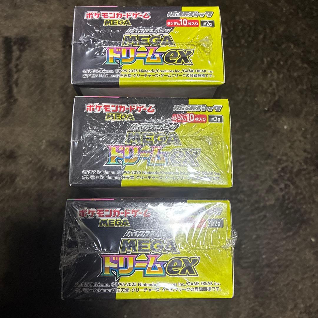 【新品・未開封】megaドリームex 3BOX シュリンクあり