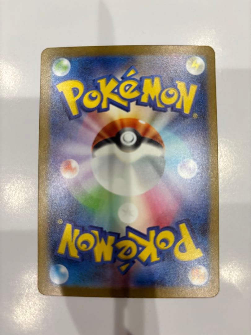 リザードンEX 330HP バーニングダンス　134/108 SAR