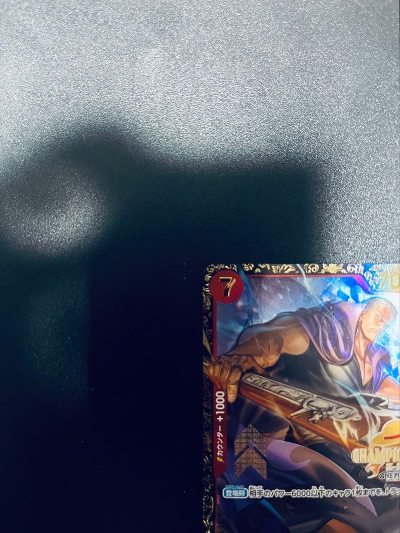 ベン・ベックマン ＳＲ