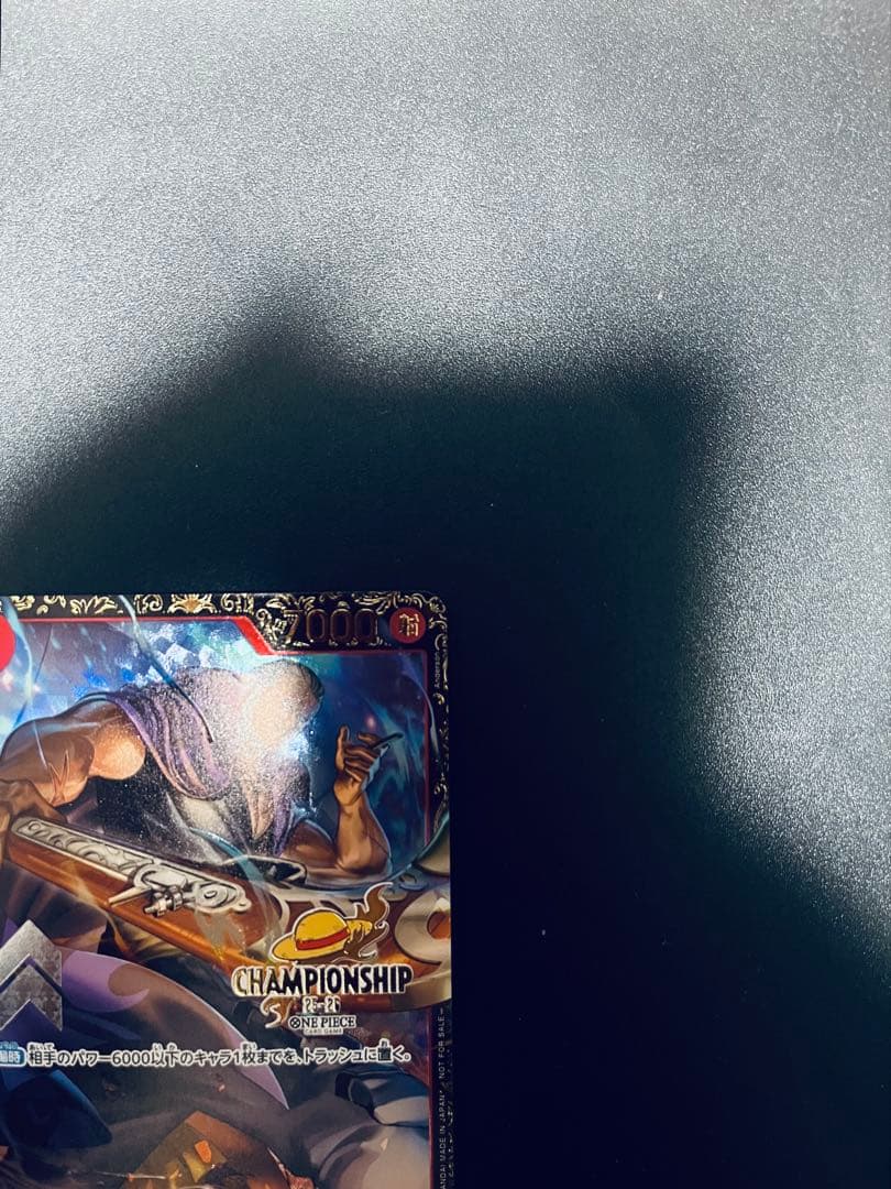 ベン・ベックマン ＳＲ