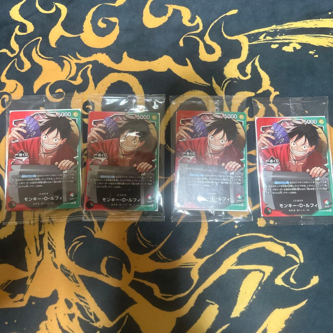 ワンピース一番くじ　プロモカード