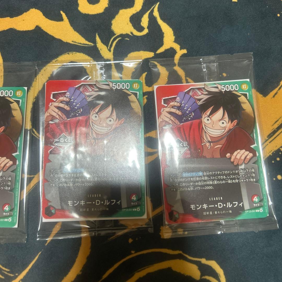 ワンピース一番くじ　プロモカード