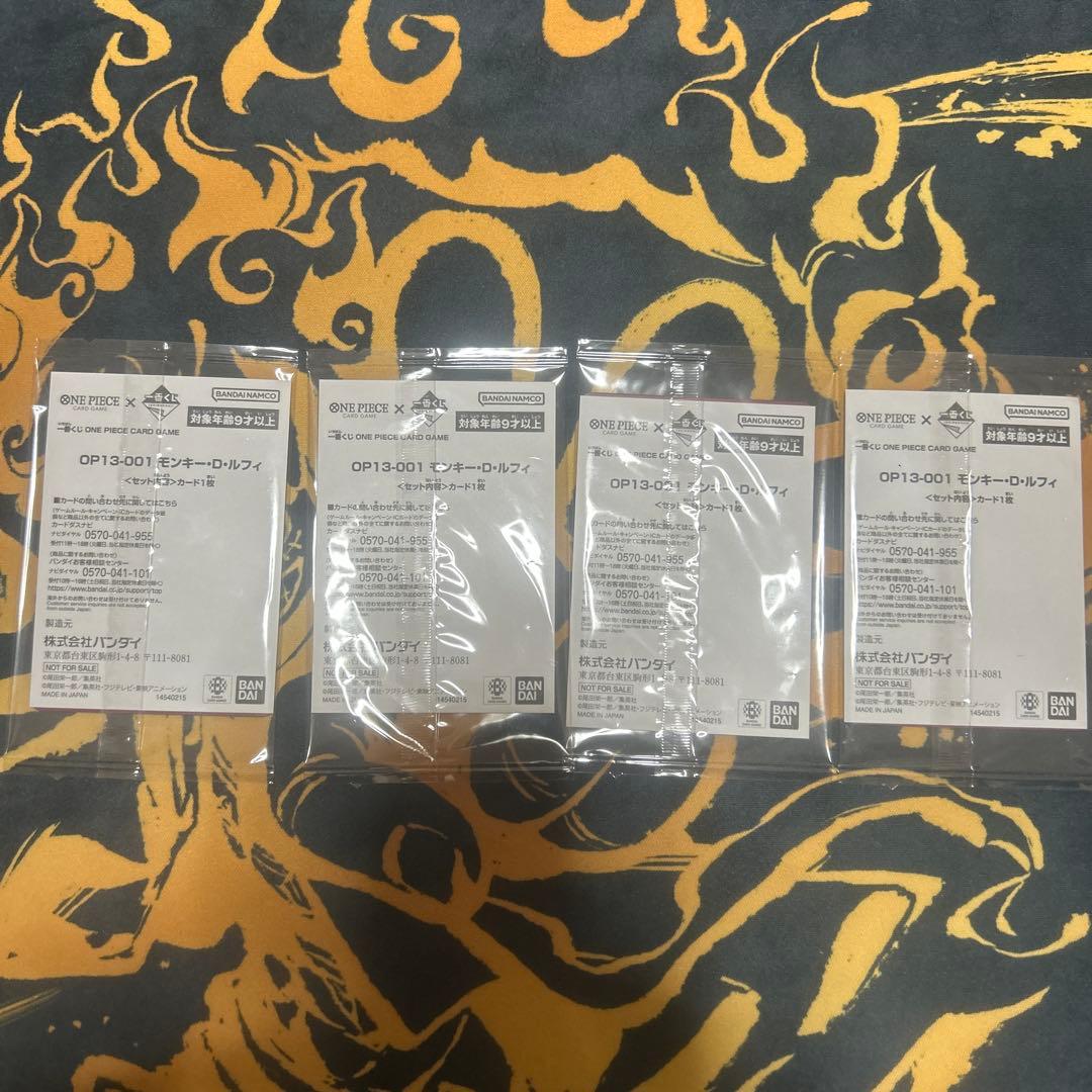 ワンピース一番くじ　プロモカード