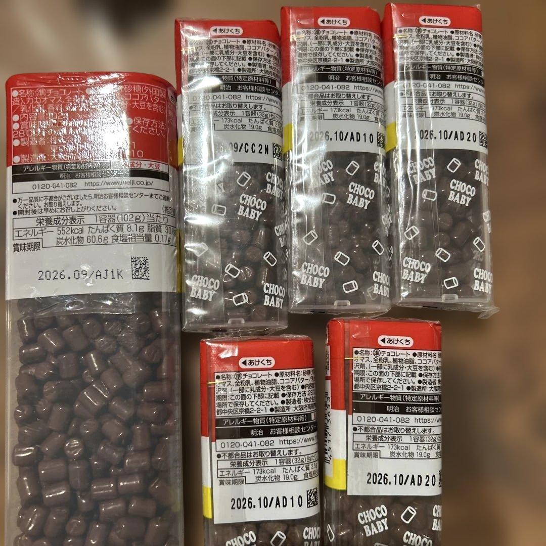 マーブルチョコ・アポロ・チョコベビー・コーヒービート　詰め合わせ