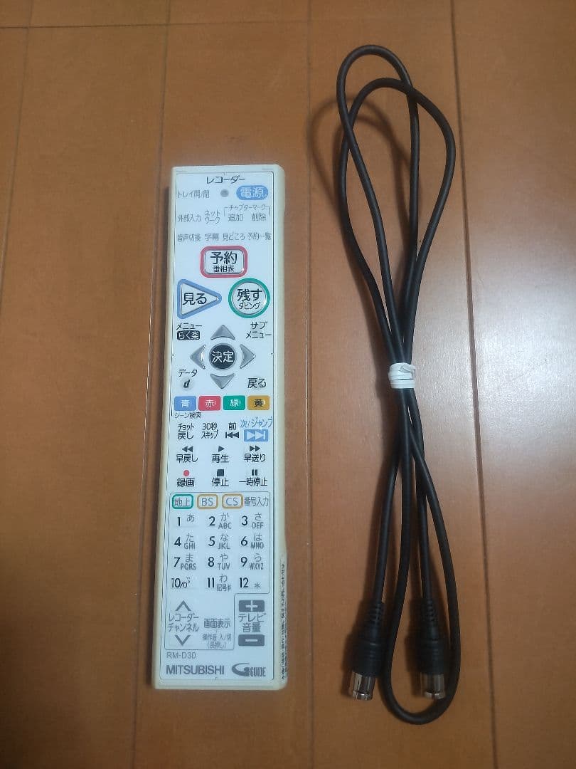 三菱電機　REAL DVR―BZ240 500GB→1TB プチメンテ済み