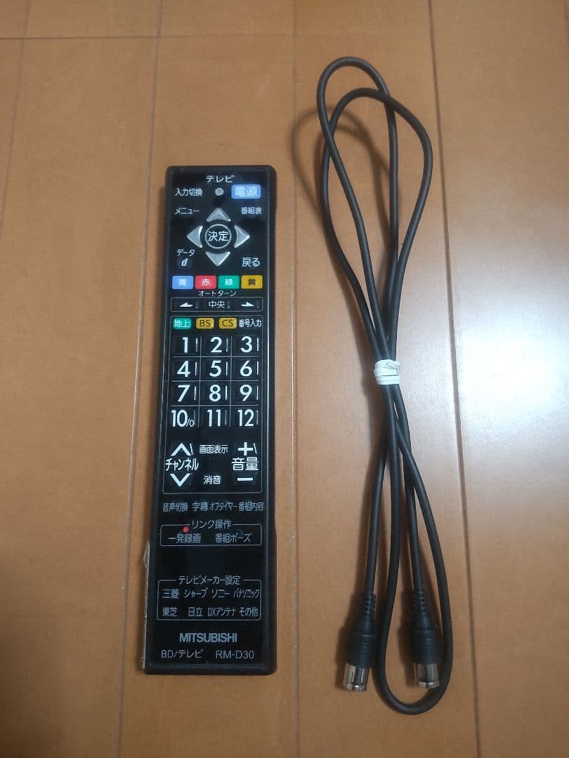 三菱電機　REAL DVR―BZ240 500GB→1TB プチメンテ済み