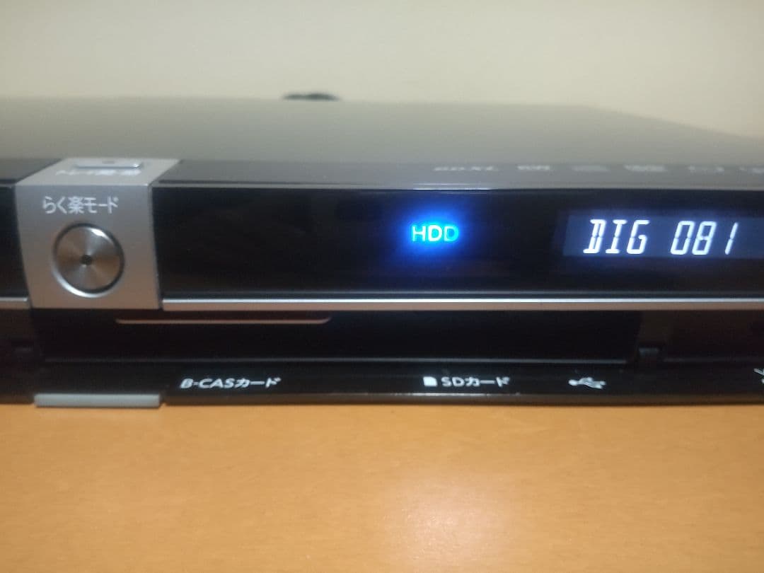 三菱電機　REAL DVR―BZ240 500GB→1TB プチメンテ済み