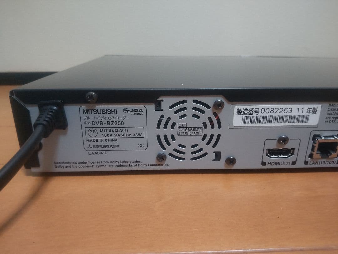 三菱電機　REAL DVR―BZ240 500GB→1TB プチメンテ済み