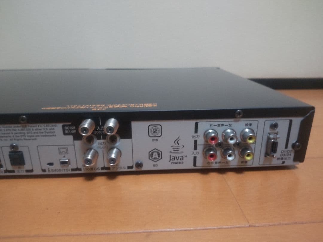 三菱電機　REAL DVR―BZ240 500GB→1TB プチメンテ済み