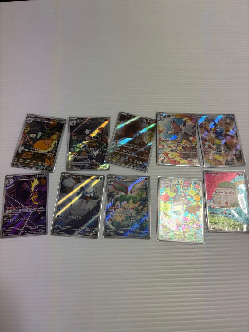 く*う様 AR56枚まとめ売り