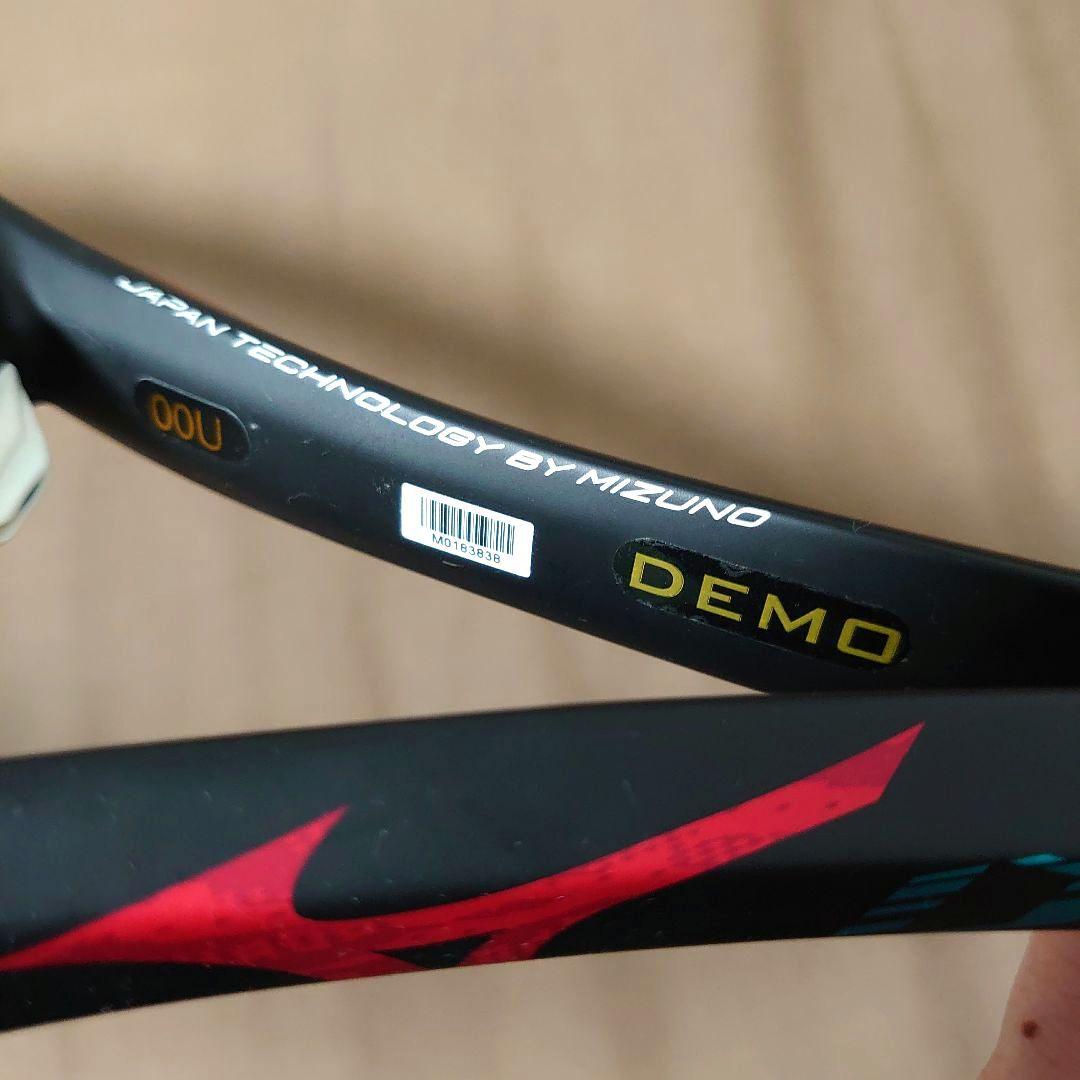 DIOS PRO-R　00U　DEMO