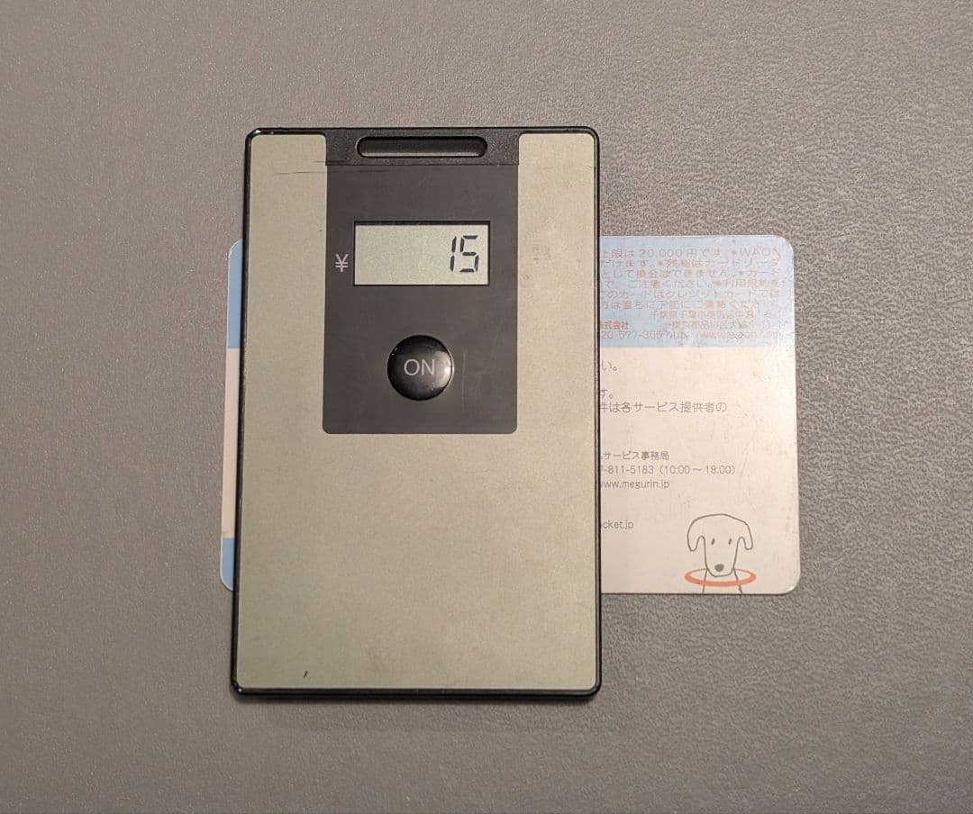 電子マネービュアー 「RELET（リレット）」EV10