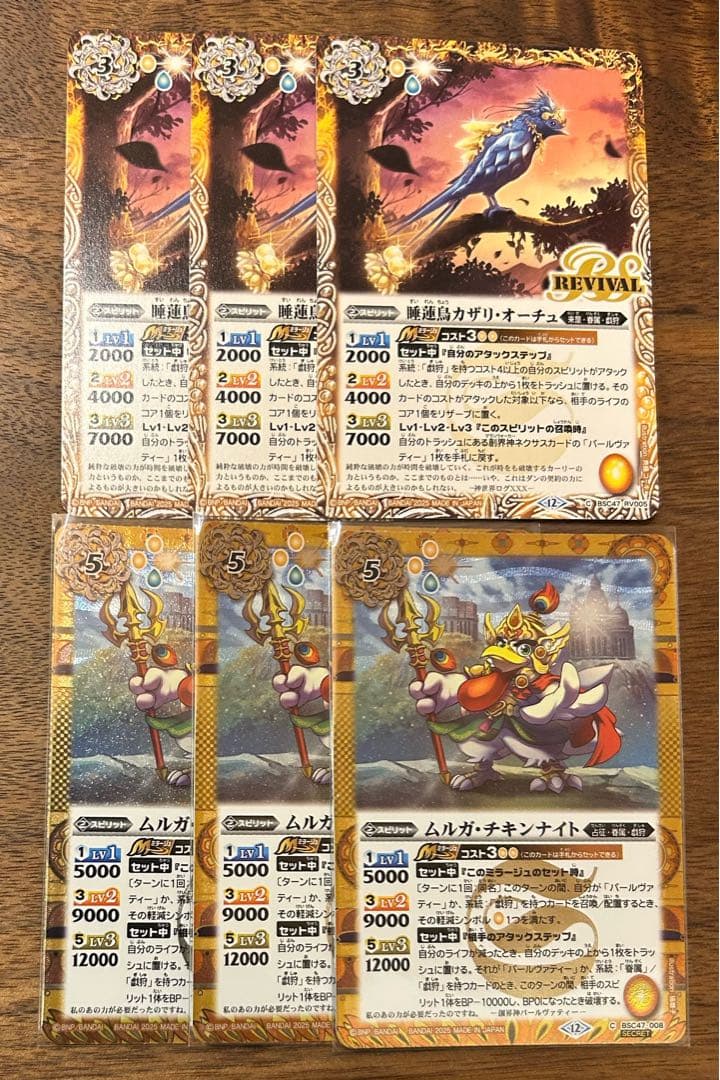 風神楓華　バトスピ　バトルスピリッツ