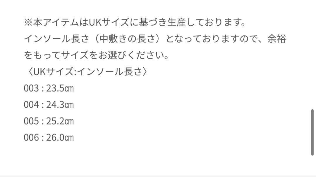 familiar HUNTER ブラック/レッド レインブーツ