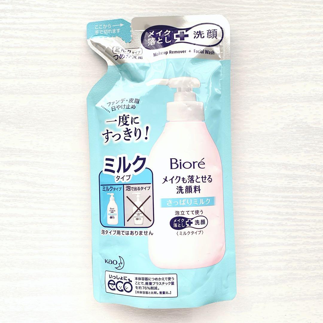 【まとめ売り 9点セット】ビオレ メイクも落とせる洗顔料 さっぱりミルク 詰替