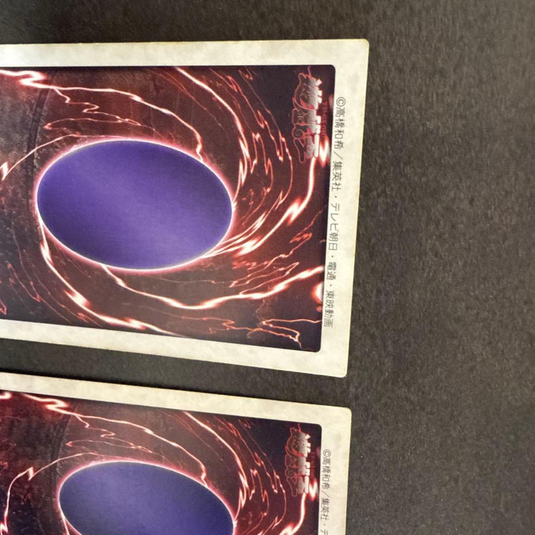 ブルーアイズホワイトドラゴン　2枚組