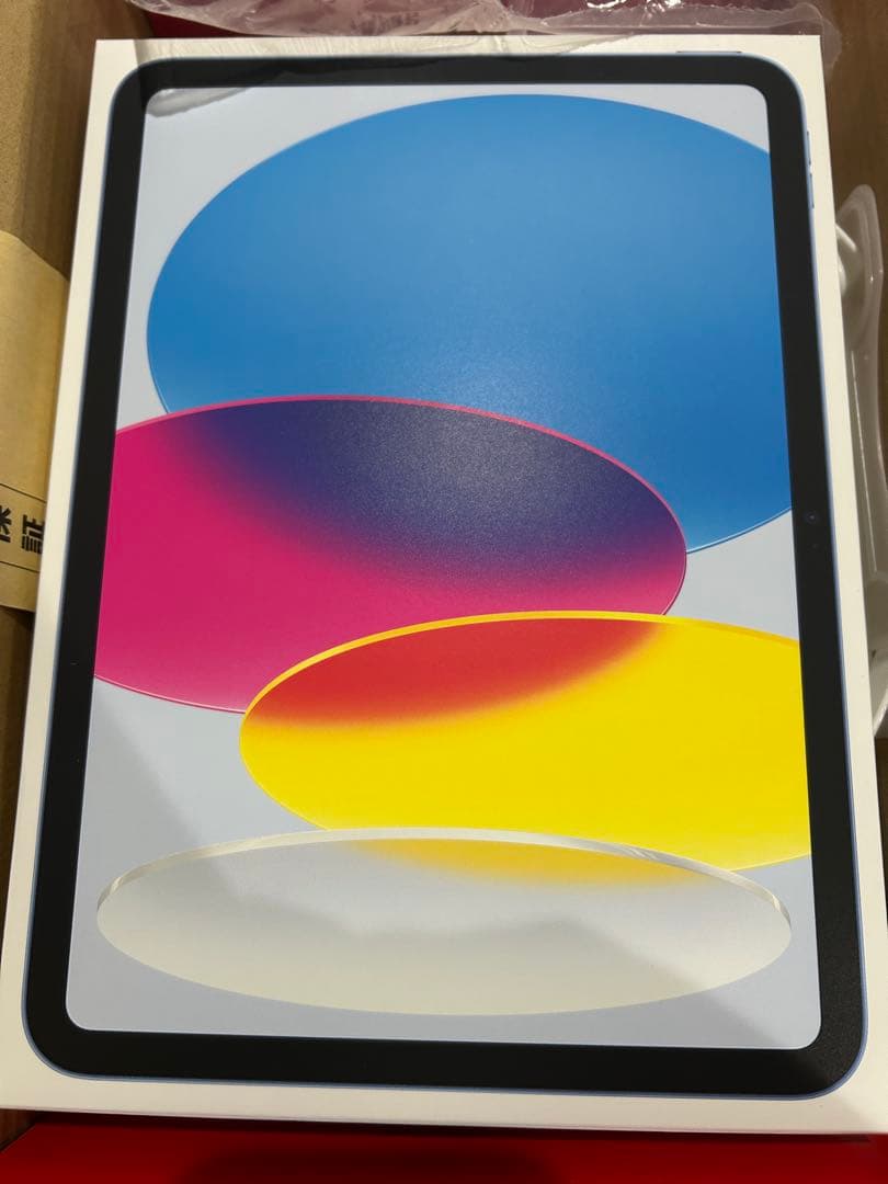 【即日発送】ヨドバシカメラ夢のお年玉箱2026 iPadの夢　新品未使用　保証書