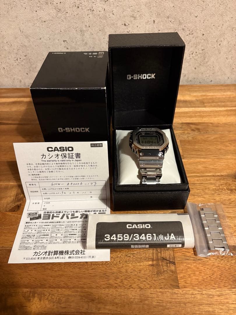 時計 CASIO GMW-B5000