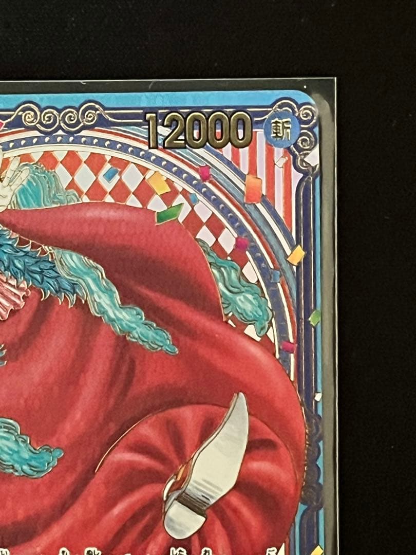 バギー R スーパーパラレル(金箔押し) 美品