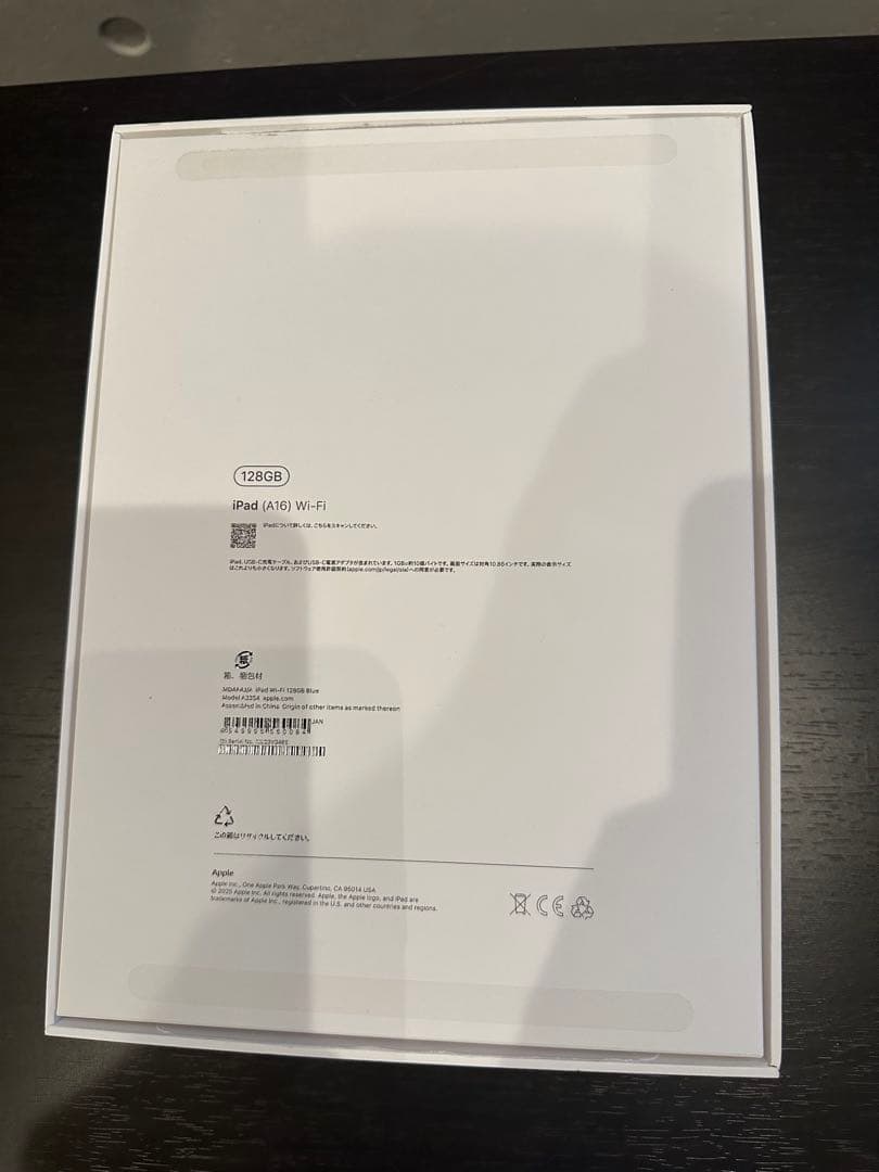 iPad 11世代　(A16) 128GB Wi-Fi ブルー　アップル