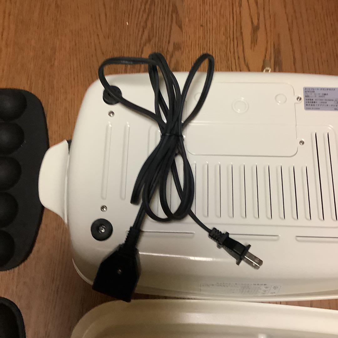 ブルーノグランデ　ホットプレート　プレート2枚＆セラミック仕切り鍋