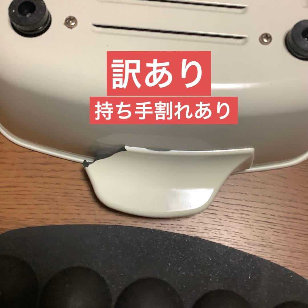 ブルーノグランデ　ホットプレート　プレート2枚＆セラミック仕切り鍋