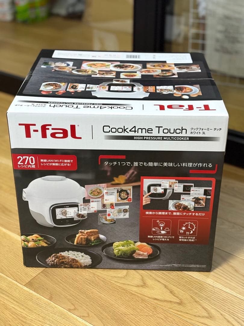 T-fal Cook4me Touch クックフォーミー タッチ ホワイト 3L
