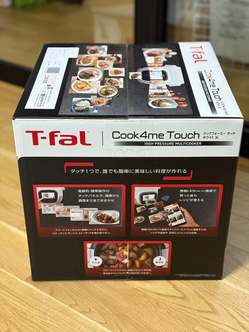 T-fal Cook4me Touch クックフォーミー タッチ ホワイト 3L