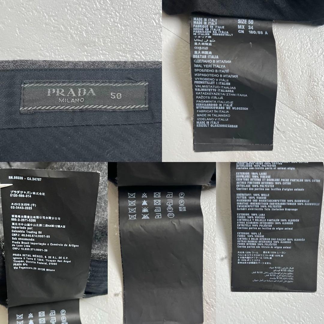 入手困難✨ プラダ PRADA ボトムス スラックス メンズ ウール パンツ