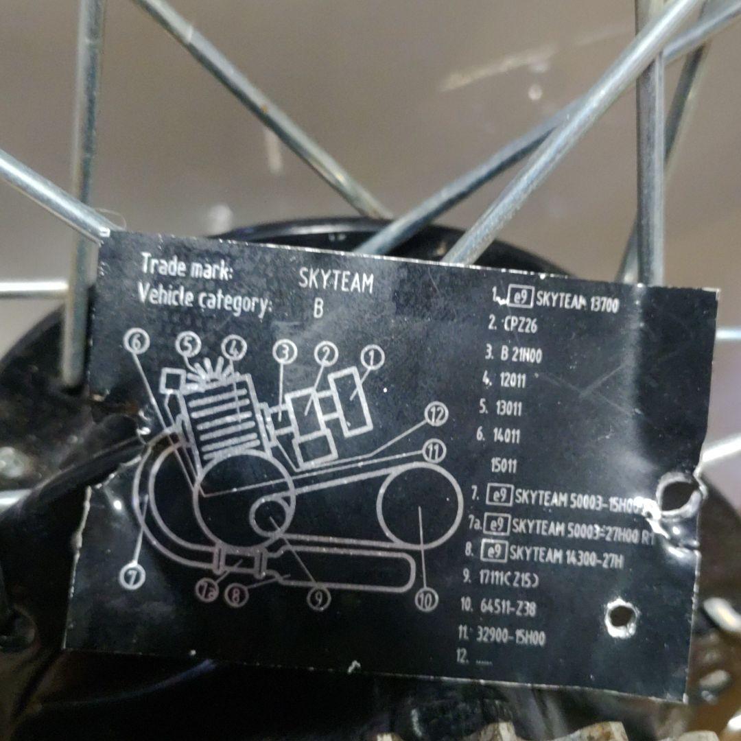 スカイチームace125