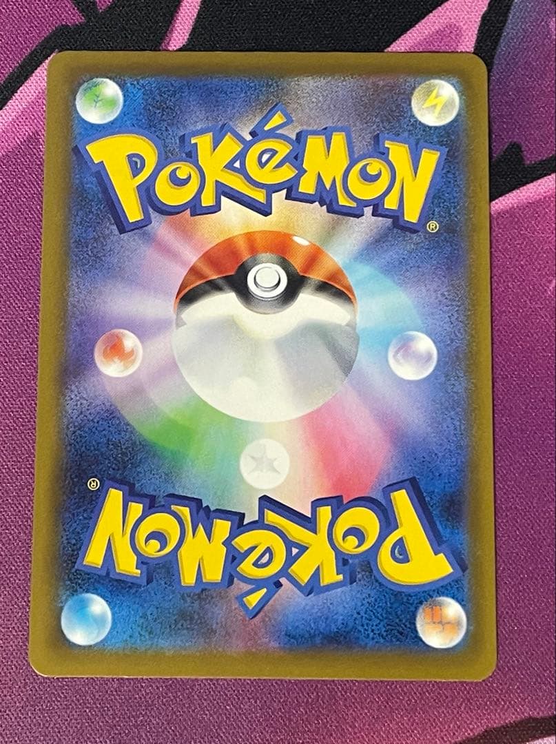 ポケモンカード メガドリームex ロケット団のミュウツーex SAR