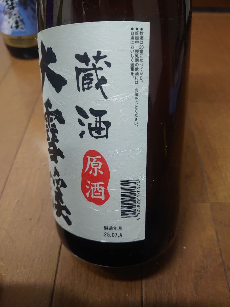 日本酒 1.8L 4本セット