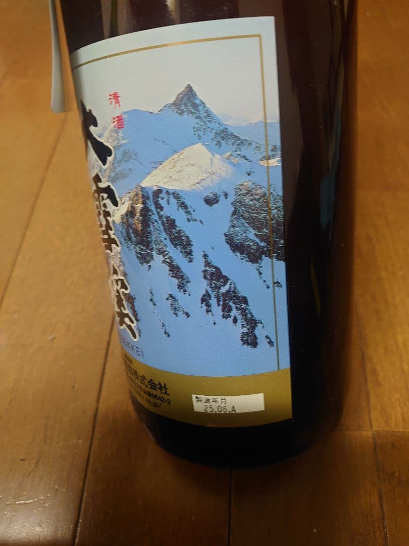 日本酒 1.8L 4本セット