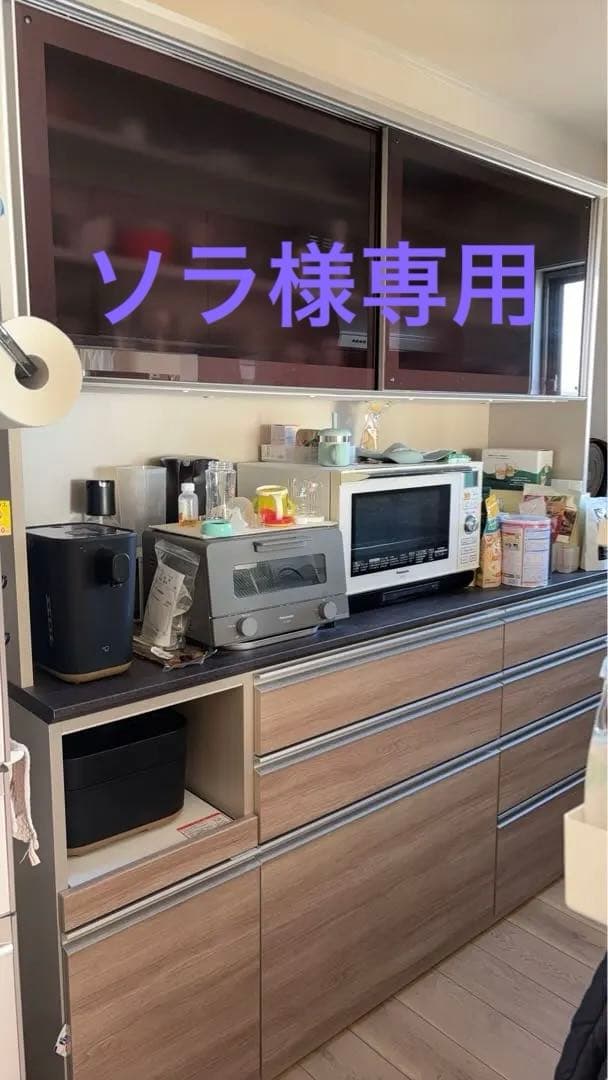 ！1週間限定！【超お得！定価25万円　東京インテリア　高級食器棚】※訳アリ