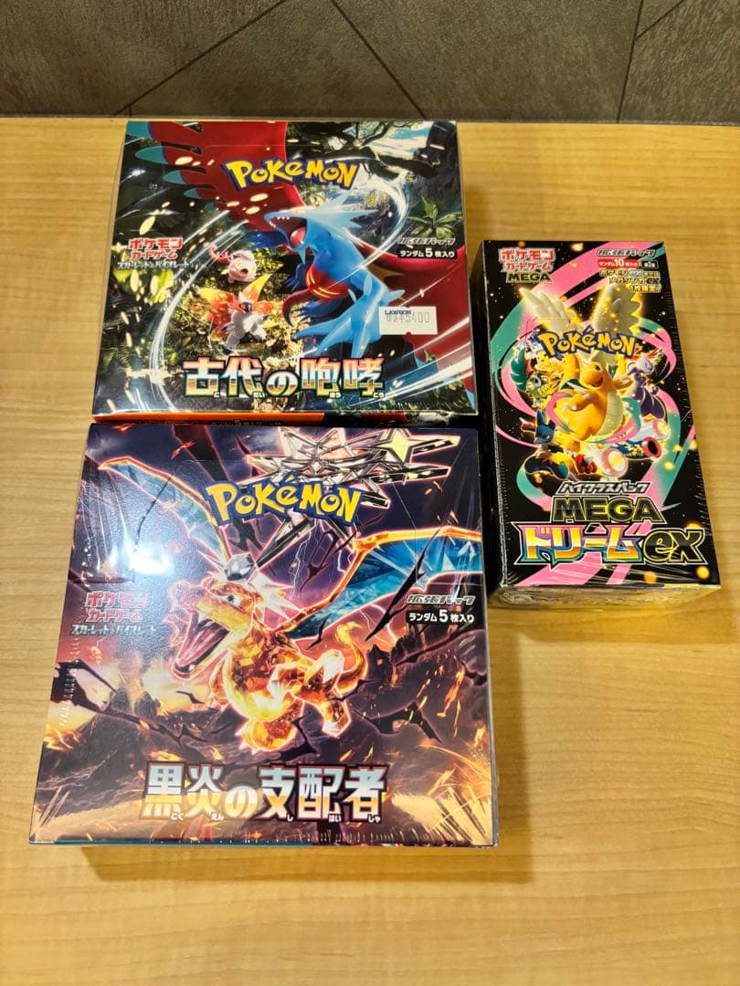 ポケモンカード MEGAドリームex等 ボックス まとめ売り シュリンク付き