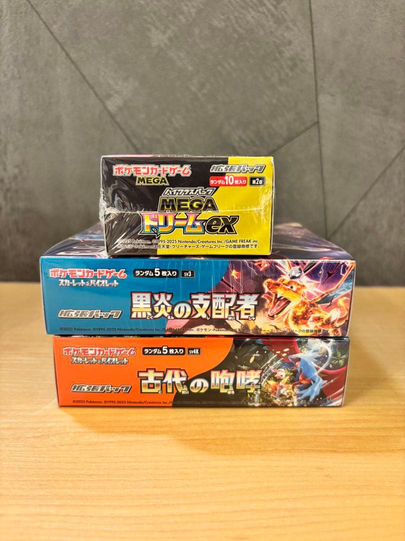 ポケモンカード MEGAドリームex等 ボックス まとめ売り シュリンク付き