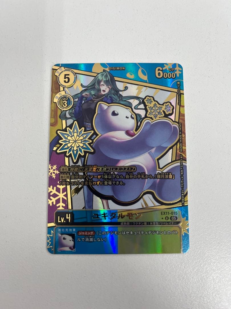 デジモンカード　ユキダルモン　パラレル　希少