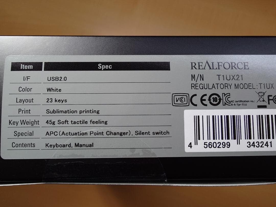 Realforce RT1 Ten Keyboard 白