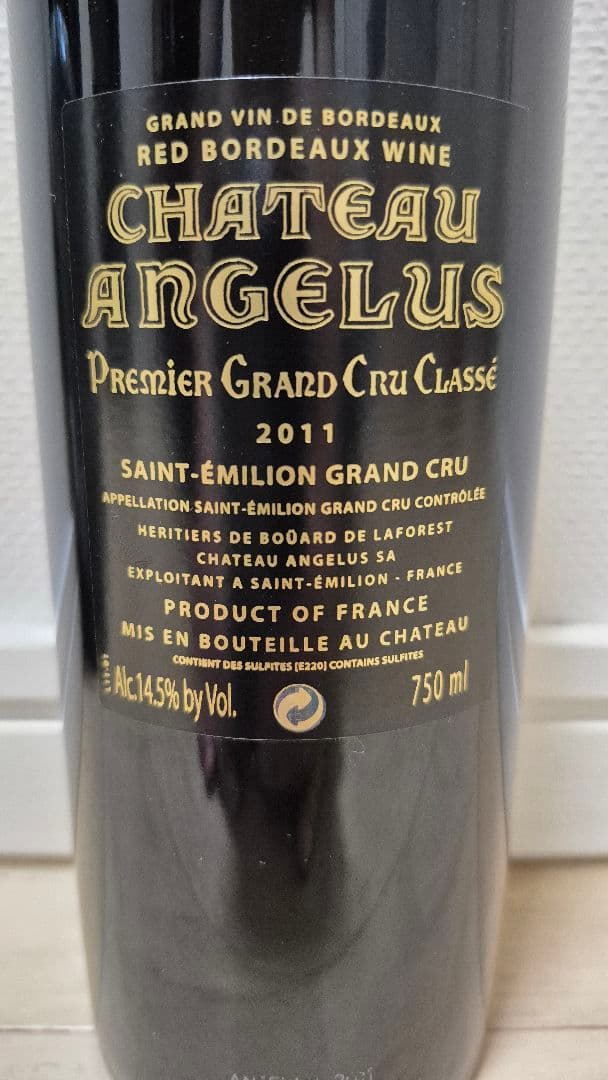 ま*る様 シャトーアンジェリュス　2011