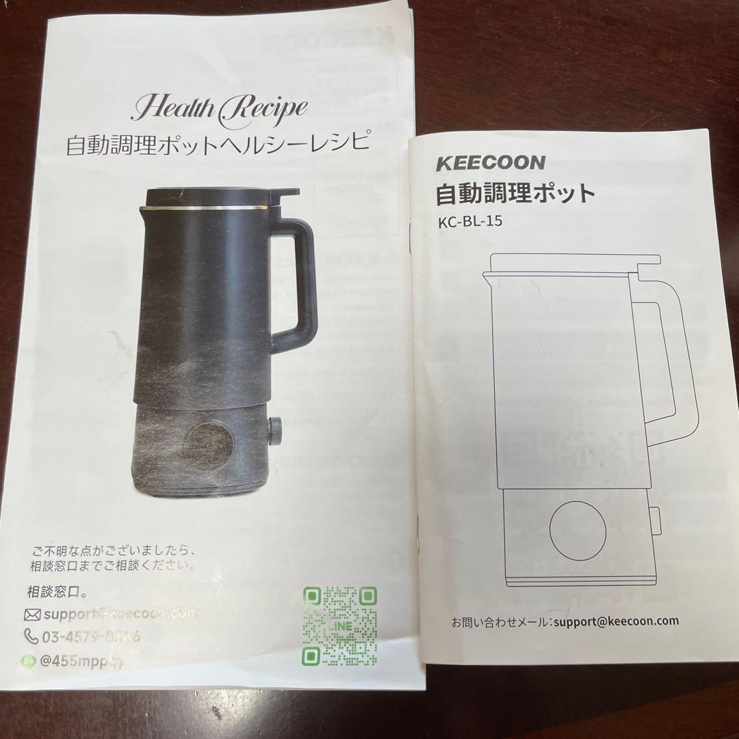 Keecoon/豆乳メーカー