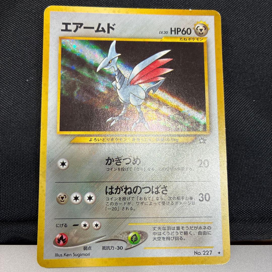 ポケモンカード　10枚まとめ　旧裏