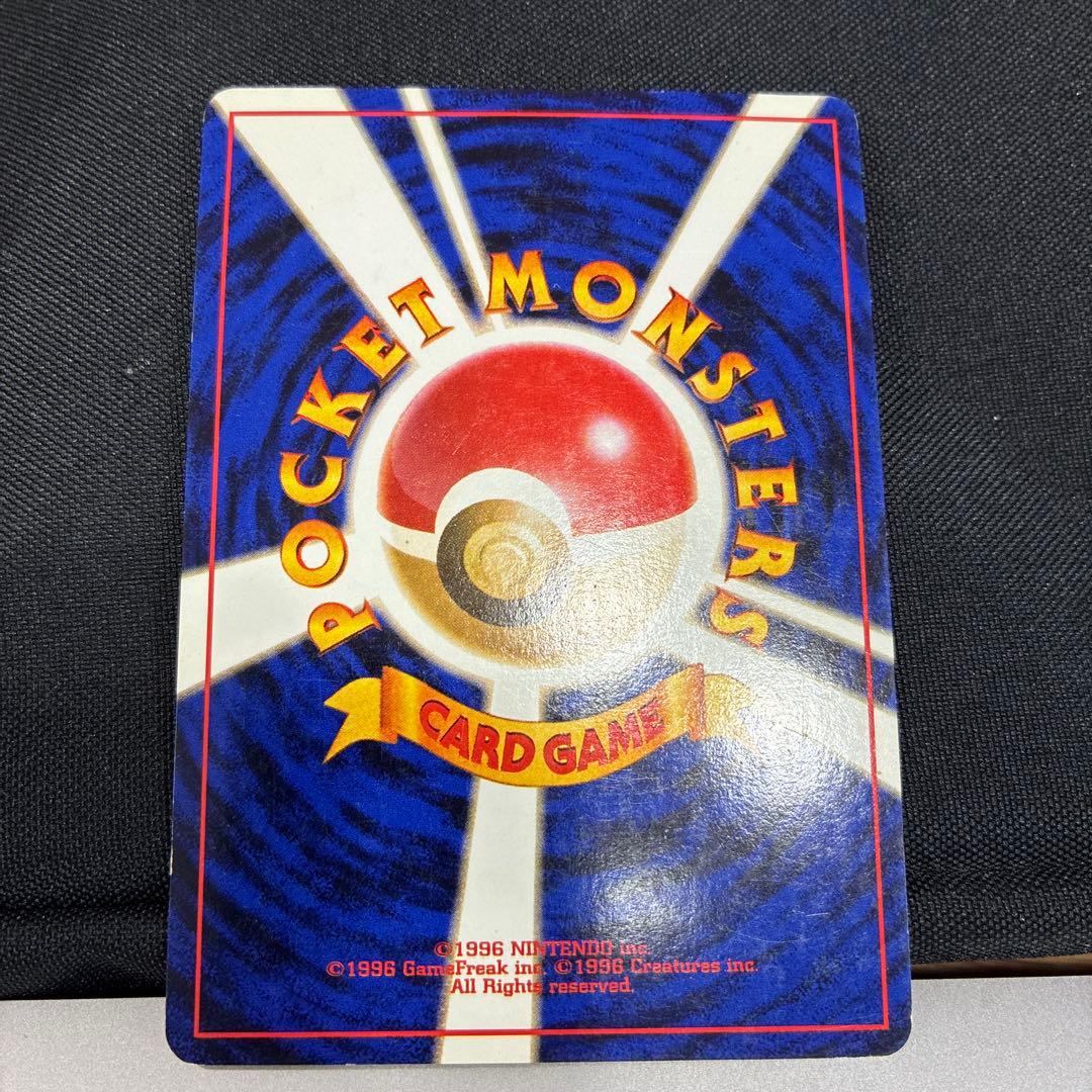 ポケモンカード　10枚まとめ　旧裏