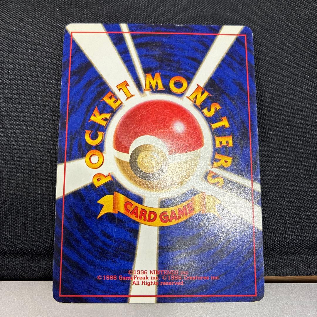 ポケモンカード　10枚まとめ　旧裏