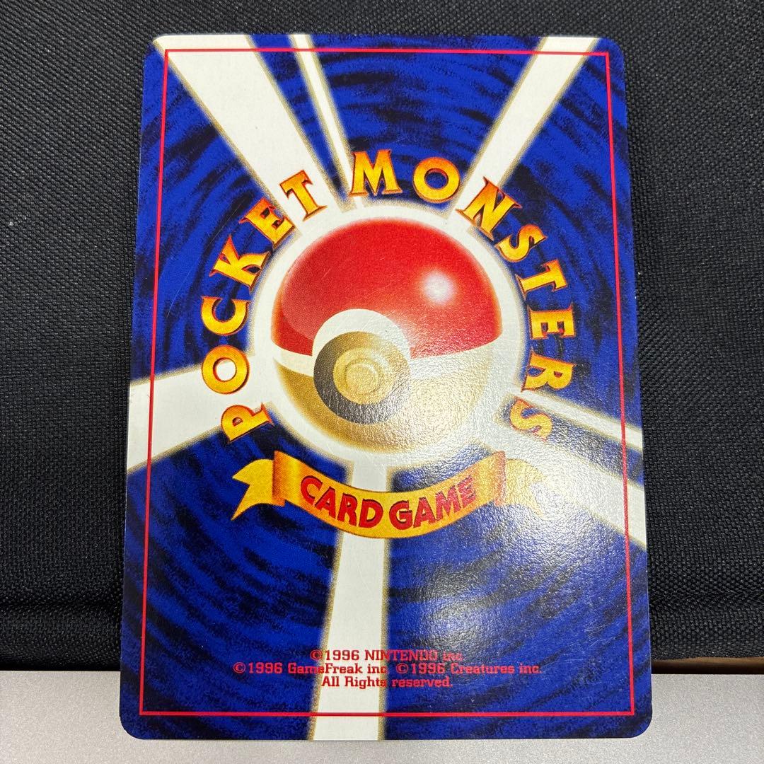 ポケモンカード　10枚まとめ　旧裏