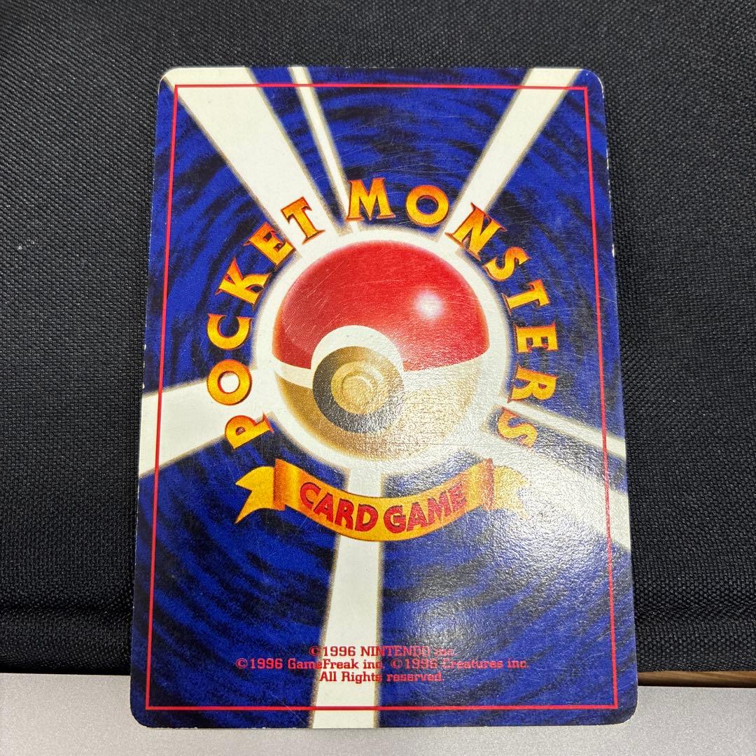 ポケモンカード　10枚まとめ　旧裏