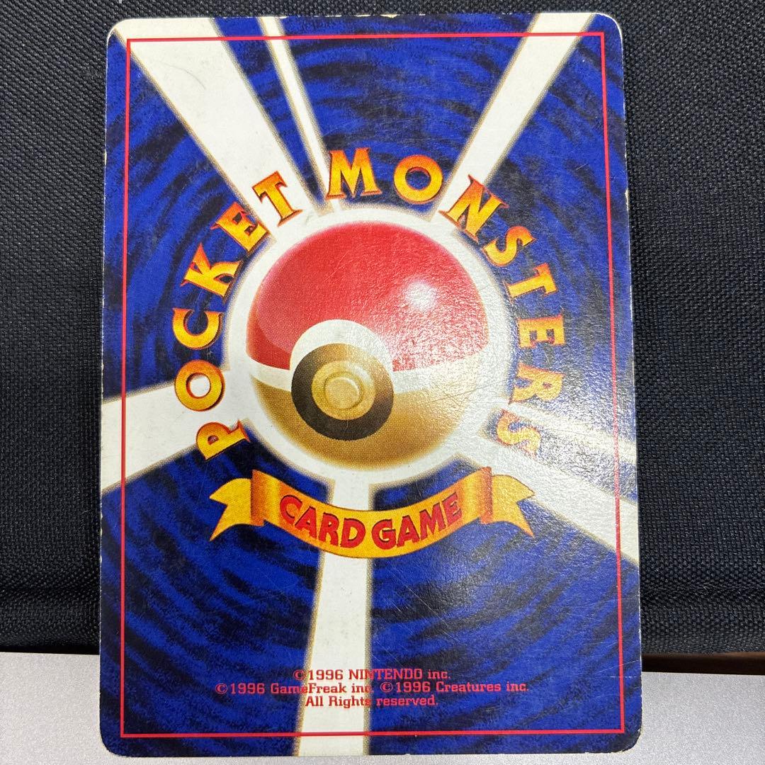 ポケモンカード　10枚まとめ　旧裏