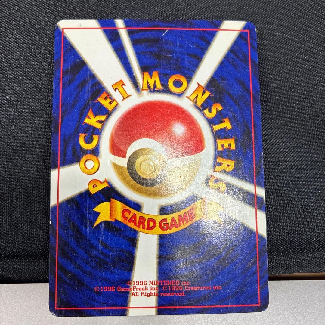 ポケモンカード　10枚まとめ　旧裏