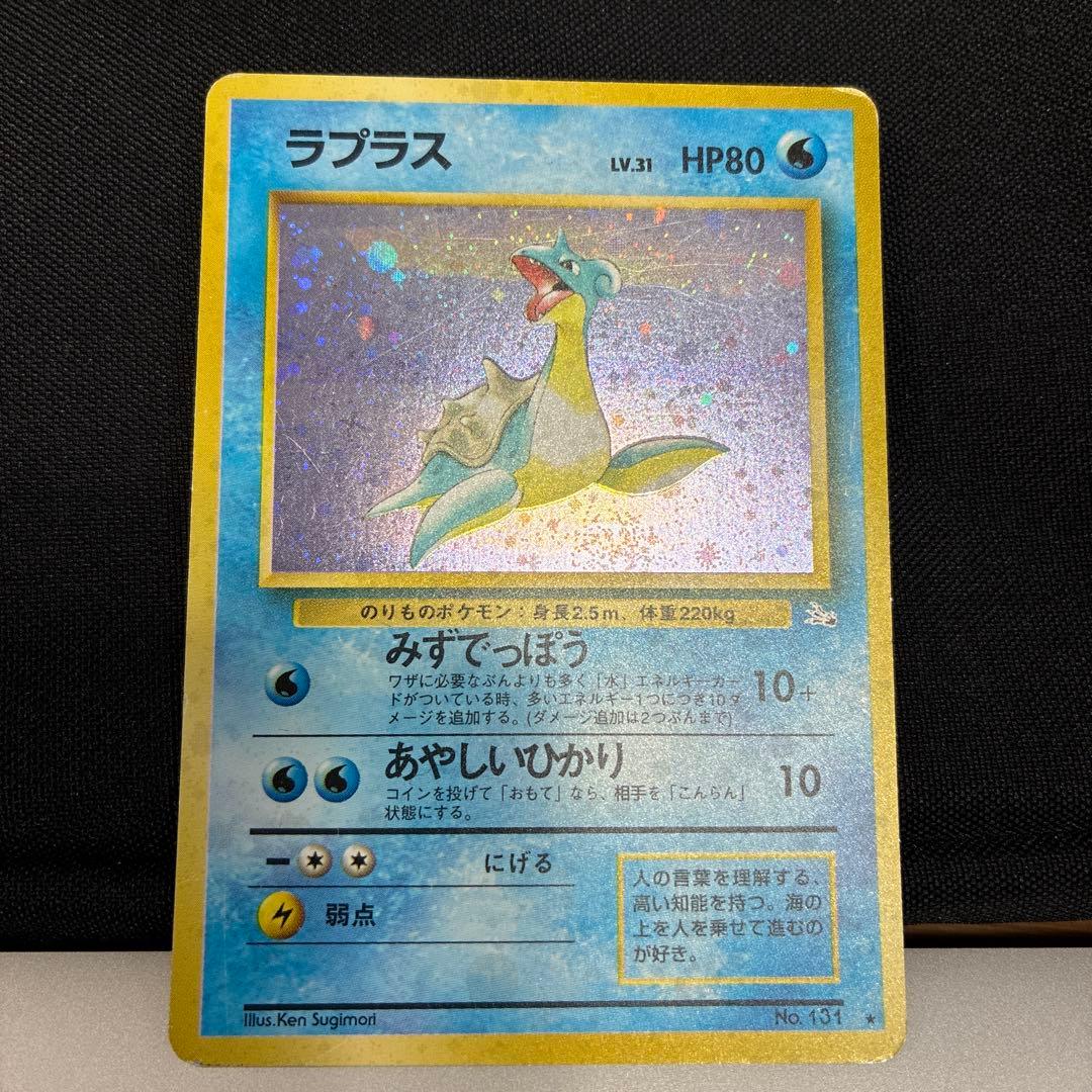 ポケモンカード　10枚まとめ　旧裏