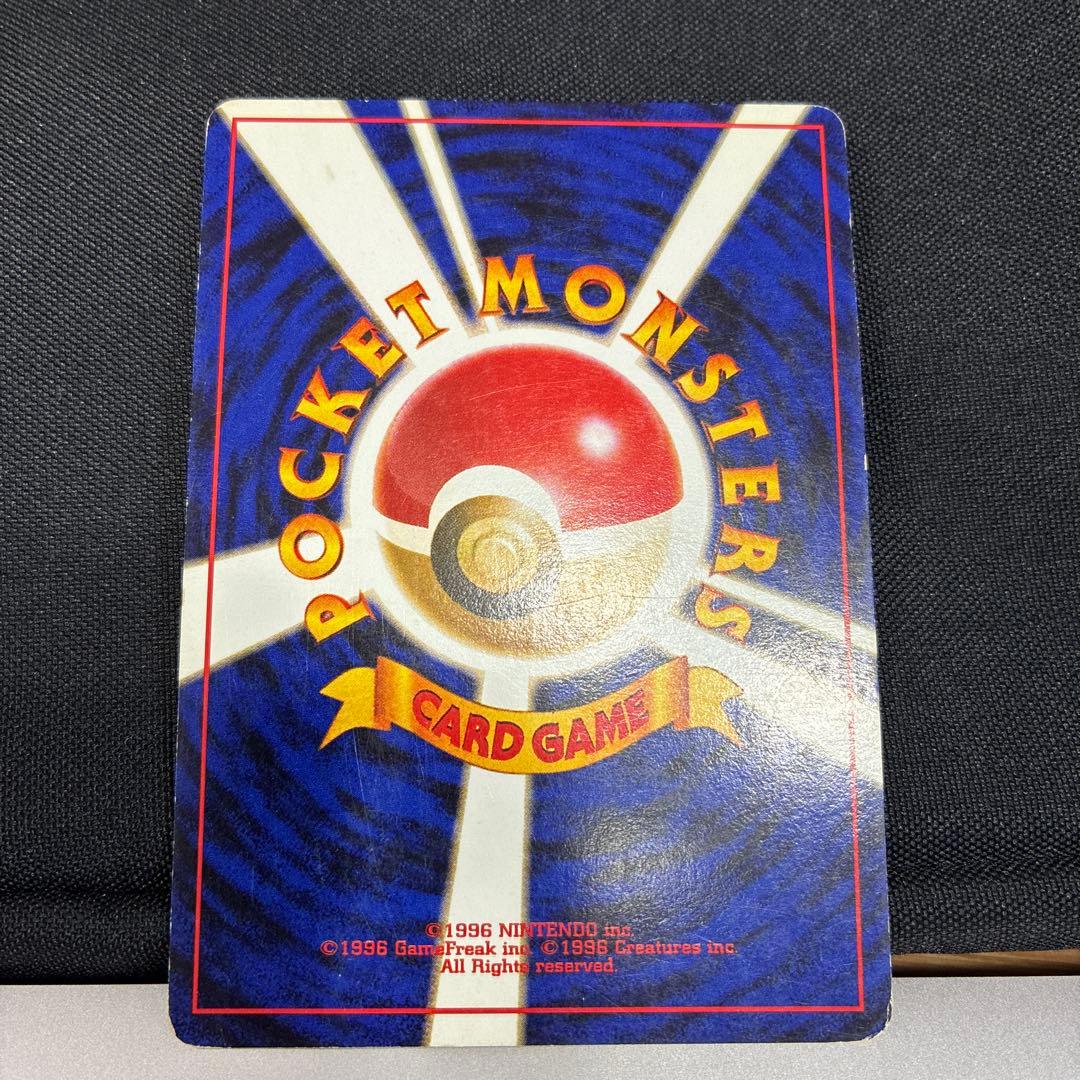 ポケモンカード　10枚まとめ　旧裏