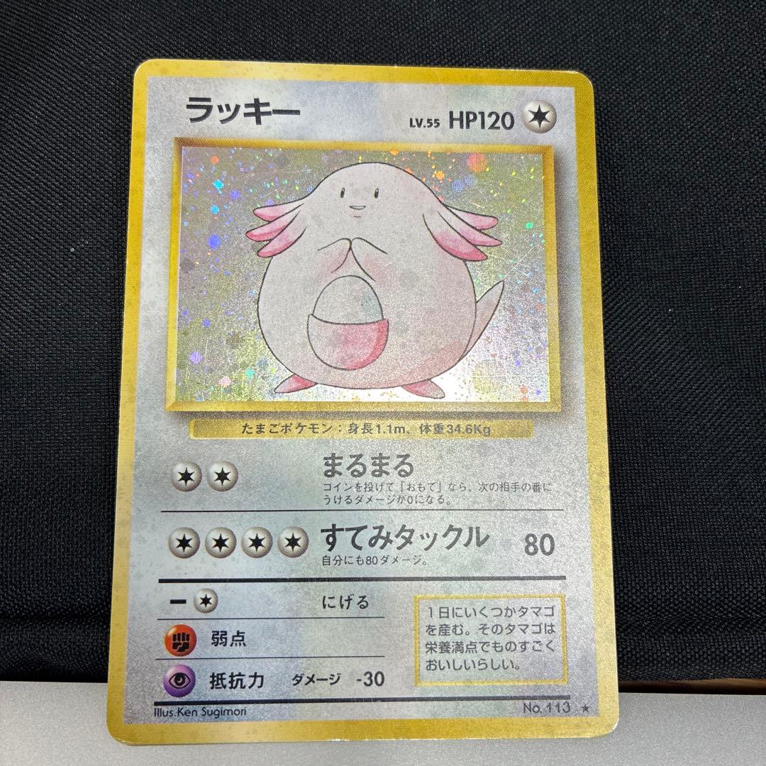 ポケモンカード　10枚まとめ　旧裏